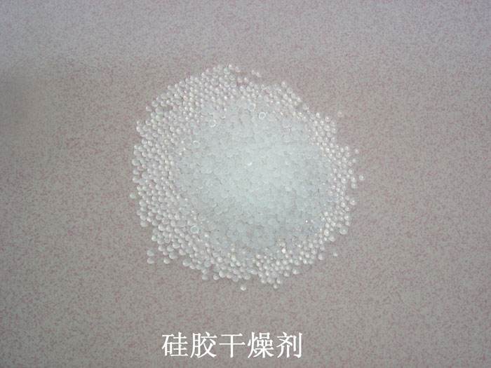 乌恰县硅胶干燥剂回收